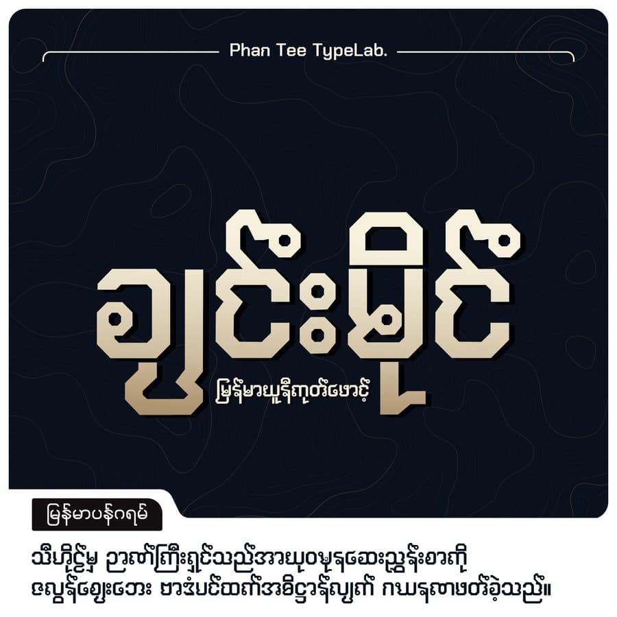 Chiang Mai preview